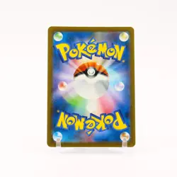 Mewtwo - 183/165 SV2a 151 Japanese AR Pokemon - NM/LP - Image 2