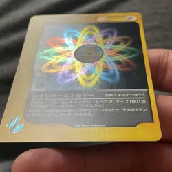 Rainbow Energy Pokemon vs Regular (Japanese) - Image 3