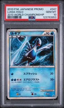PSA 10 GEM MINT 2010 POKEMON JAPANESE PROMO #047 LUGIA HOLO WORLD CHAMPIONSHIP - Image 1