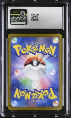 CGC 9 Japanese Pokemon 2024 Alolan Exeggutor ex 089/064 Paradise SV7a - Image 2