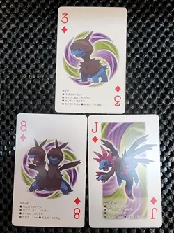 Lot Of 3 Deino Line Pokemon Japanese white Kyurem 2 Poker Playing Card 2012 NM - Image 1