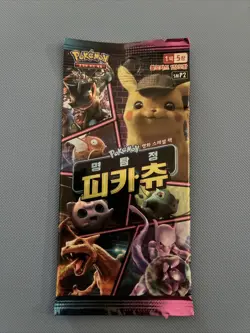 Pokemon TCG Sun & Moon Detective Pikachu Korean Booster Pack SMP2 US SELLER - Image 1