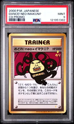 2000 POKEMON JPN CD PROMO CD PROMO DANCE! NEO IMAKUNIU PSA 9 - Image 1