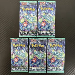 5 Pack Stellar Miracle SV7 Japanese Pokemon Card Sealed Booster New Sealed - Image 1