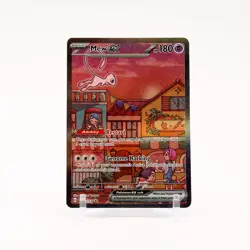 Mew ex - SVP053 151 UPC Promo Special Illustration Pokemon - NM/LP - Image 1