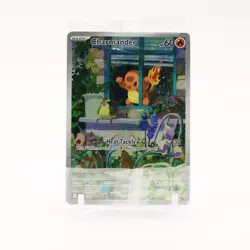 Charmander - SVP044 SEALED Obsidian Flames ETB Promo Pokemon - NM/MINT - Image 1