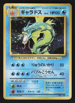 Gyarados 130 Holo Rare,Japanese Pokemon Base Set - Image 1