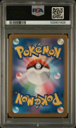 2024 POKEMON JPN SV8A-TERASTAL FEST EX #225 BLOODMOON URSALUNA EX PSA 10 - Image 2