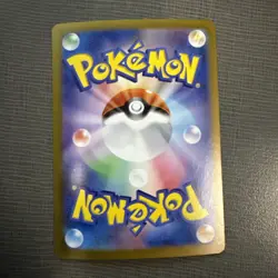 Jasmine's Gaze 129/106 Japanese Pokemon TCG Super Electric Breaker Super Rare SR - Image 2