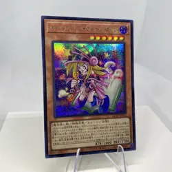 Yugioh Toon Dark Magician Girl QCLP-JP010 Secret Rare Near Mint #2 - Image 5