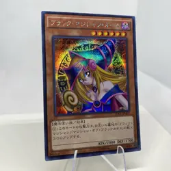 Yugioh Dark Magician Girl 15AX-JPM01 Secret Rare Near Mint #2 - Image 5