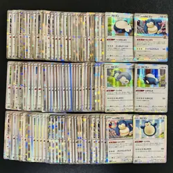 100 Snorlax R Holo Half Arts Lot Set Pokemon Japanese Cards W264 - Image 1