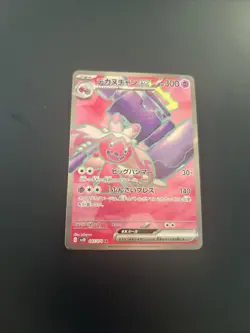 Tinkaton ex SR 087/071 SV2D Clay Burst -Scarlet & Violet Pokemon Card Japanese - Image 1