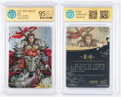 CCG 9.5 Kayou Official Three Kingdoms TCG Card KYSG-BW010 LvBu - Image 1