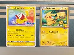 Ash’s Pikachu 001/XY-P 086/SM-P Promo XY Classroom Japanese pokemon Card - Image 1