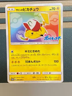 Ash’s Pikachu 001/XY-P 086/SM-P Promo XY Classroom Japanese pokemon Card - Image 3