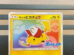 Ash’s Pikachu 001/XY-P 086/SM-P Promo XY Classroom Japanese pokemon Card - Image 4