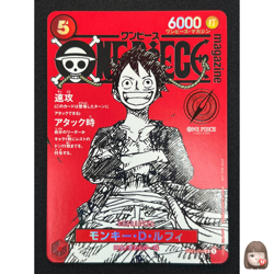 [NM] Monkey D Luffy ONE PIECE Card Game Japanese ST21-014 Magazine Promo VA13 - Image 1