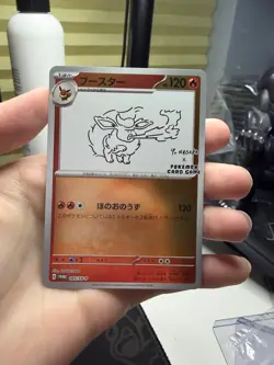 Flareon 065/SV-P Yu Nagaba Promo Pokemon Card Japanese Scarlet & Violet NM - Image 1