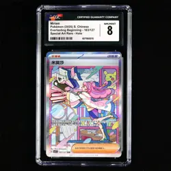 CGC NM/MINT 8 Nintendo 2025 Pokemon PTCG CHN. card- Miriam - Image 1