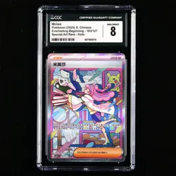 CGC NM/MINT 8 Nintendo 2025 Pokemon PTCG CHN. card- Miriam - Image 2