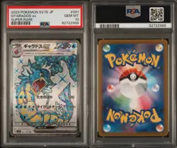 PSA 10 GEM MINT Gyarados Ex 091/078 FULL ART HOLO SUPER RARE SV1S JP Pokemon - Image 1