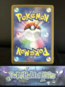 Pokemon Card Wartortle 171/165 151 AR Scarlet 151 Japanese Near Mint - Image 2