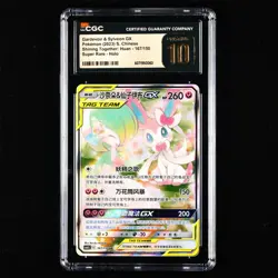 CGC PRISTINE 10 Nintendo 2023 Pokemon PTCG CHN. card- Gardevoir & Sylveon GX - Image 1