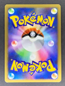 Zapdos Holo 033/090 Pt4 Advent of Arceus Japanese Pokemon Card DMG - Image 2