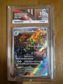 Scovillain 081/078 Art rare 2023 Violet EX Japanese Pokemon Graded Slab Ace 10 - Image 1