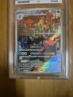 Scovillain 081/078 Art rare 2023 Violet EX Japanese Pokemon Graded Slab Ace 10 - Image 3