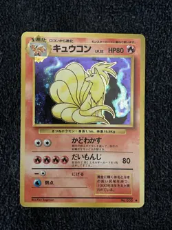 Pokemon Ninetales Base Set Holo Rare (Japanese) No. 038 - Image 1