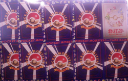 1999 Pokemon Pocket Monsters Japan Vending Series 2 Sheet #1-4 Unpeeled Japanese - Image 1