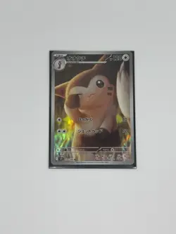 Pokemon Furret Art Rare 110/100 Japanese Battle Partners Holo Pack Fresh - Image 1