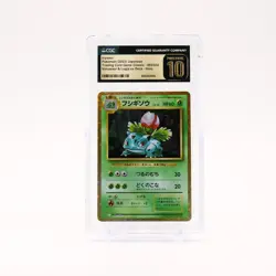 Ivysaur - 002/032 CGC 10 Japanese TCG Classic Holo Pokemon - PRISTINE - Image 1