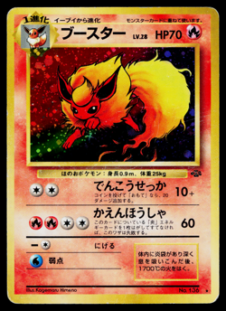 FLAREON No.136 POKEMON JUNGLE JAPANESE POKEMON TCG - Image 1