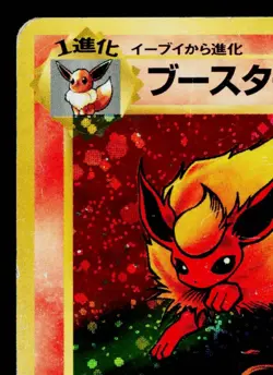 FLAREON No.136 POKEMON JUNGLE JAPANESE POKEMON TCG - Image 2