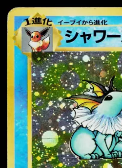 VAPOREON No.134 POKEMON JUNGLE JAPANESE POKEMON TCG - Image 2