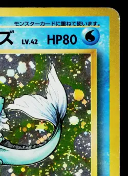 VAPOREON No.134 POKEMON JUNGLE JAPANESE POKEMON TCG - Image 3