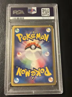 Houndoom 1st Ed. Pokemon 071/092 Town on No Map Swirl Japanese PSA 9 Aquapolis - Image 2