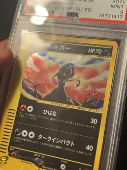 Houndoom 1st Ed. Pokemon 071/092 Town on No Map Swirl Japanese PSA 9 Aquapolis - Image 3