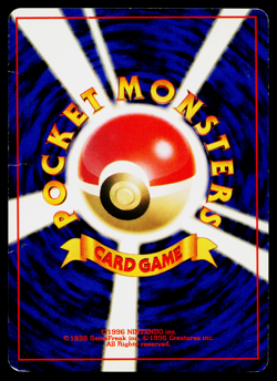 ODDISH NEO GENESIS JAPANESE POKEMON TCG - Image 2