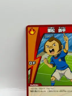Kurimatsu Teppei Inazuma Eleven Go Card Trading Card Game Level 5 Made in Japan - Image 3