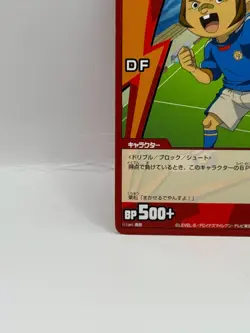 Kurimatsu Teppei Inazuma Eleven Go Card Trading Card Game Level 5 Made in Japan - Image 4