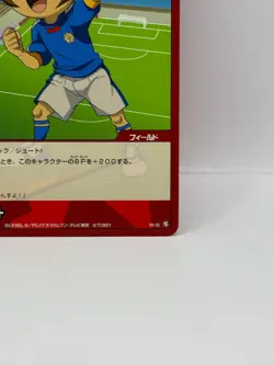 Kurimatsu Teppei Inazuma Eleven Go Card Trading Card Game Level 5 Made in Japan - Image 5