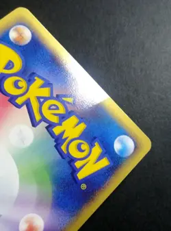 PokePark Mudkip Pokemon 2005 048/PCG-P Black Star Promo Card Japanese - Image 4