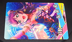 Nozomi Tojo NS-11CR-14 Goddess Story Anime Waifu Doujin Card TCG Holo MINT - Image 3