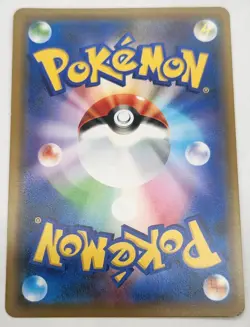 Pokemon Card Armored Mewtwo 365/SM-P Promo Holo Rare Japanese LP - Image 2