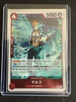 One Piece TCG - White beard Pirates 22 Card Bundle - Image 5