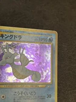 Neo Genesis Kingdra Japanese No.230 Holo NM - Pokemon Card TCG Vintage - Image 3